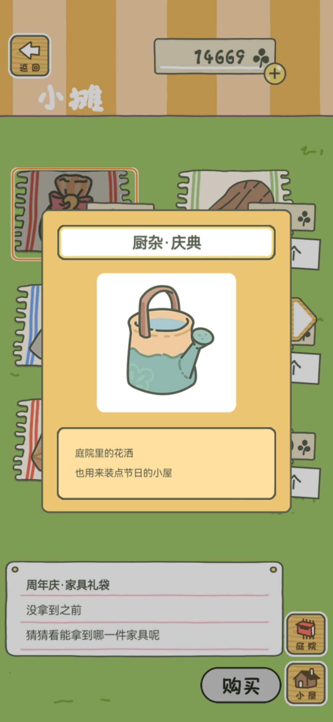 动态图片 4