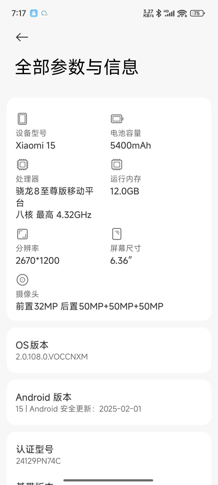 我这能玩吗截图