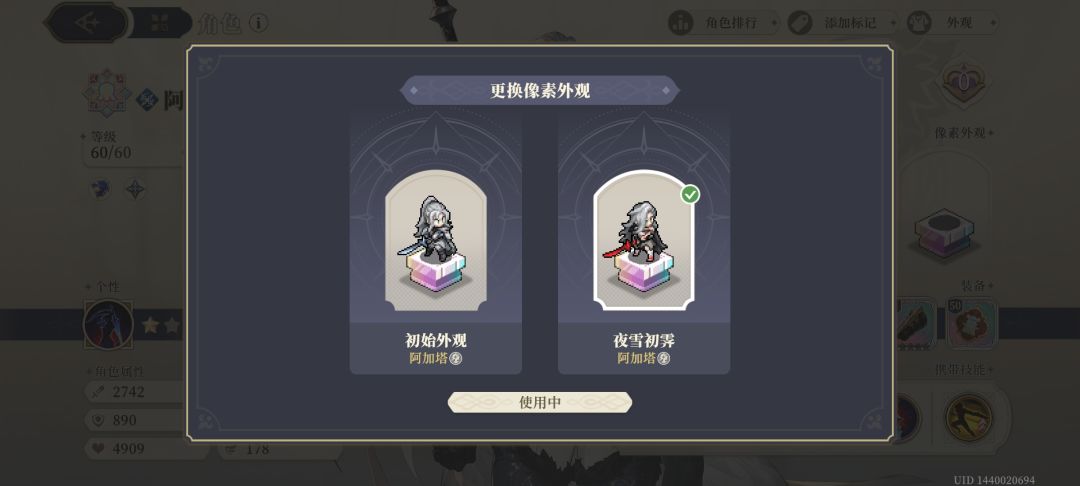 今天这运气没谁了,不说了,接着玩铃兰之剑 2