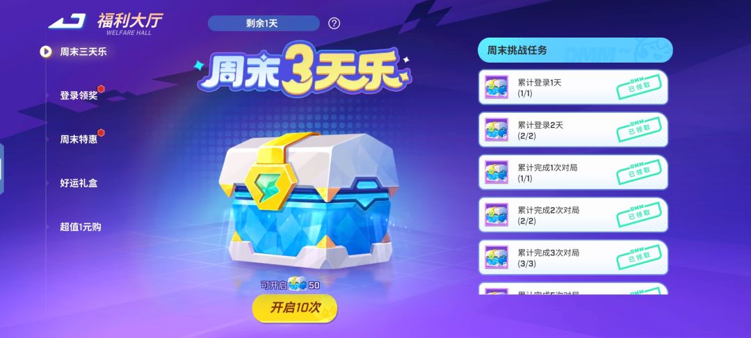 读书都没这么刻苦过 1