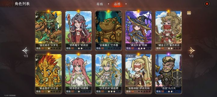 求大佬指点迷津!!!!截图