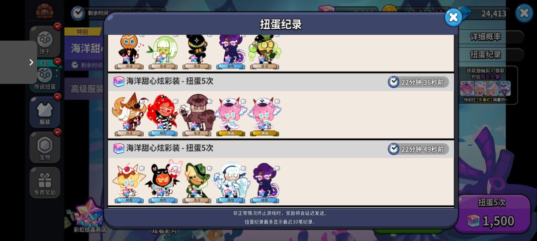 典藏皮不给特效?? 7