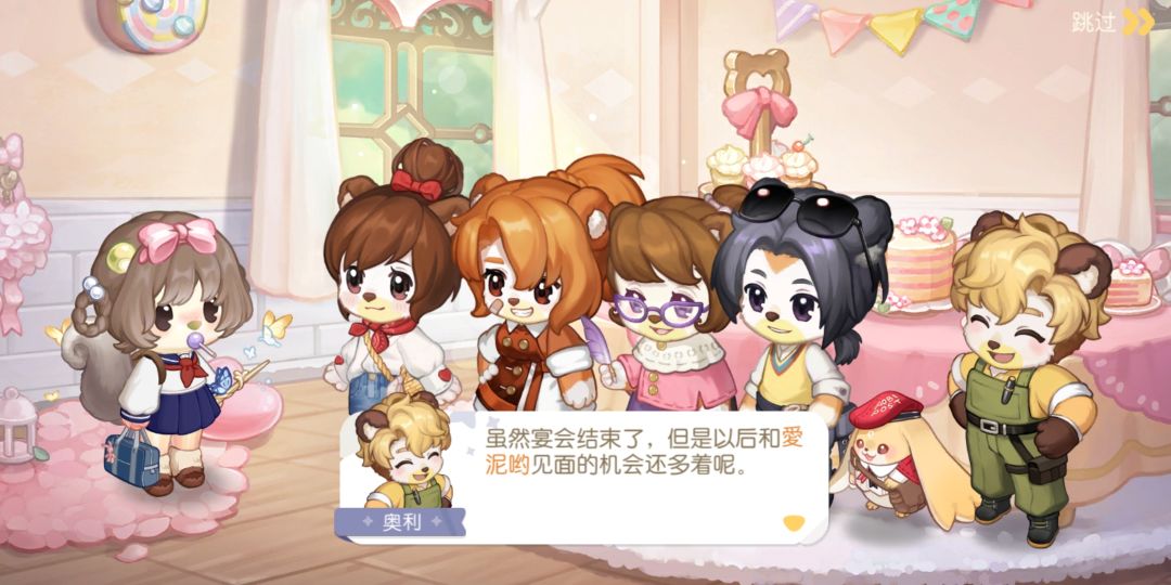 动态图片 2