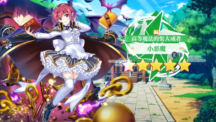 【东方归言录】小恶魔介绍视频截图