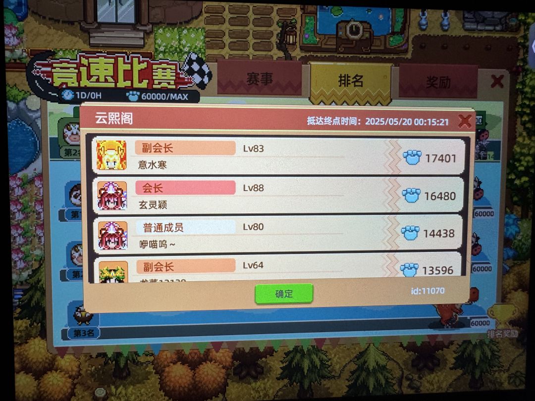 公会招活跃的宝子~ 2