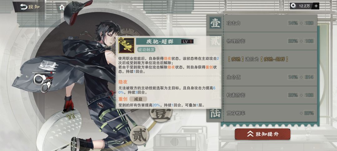 夜行铜牌到底咋样?来精简的说一说 2
