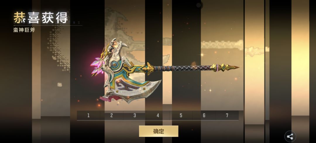 平民回归玩家的第一个三国套装🥳 1