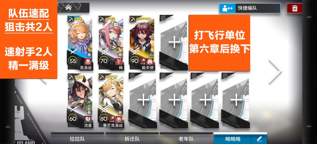 萌新/新手攻略(小刻也能看懂) 12