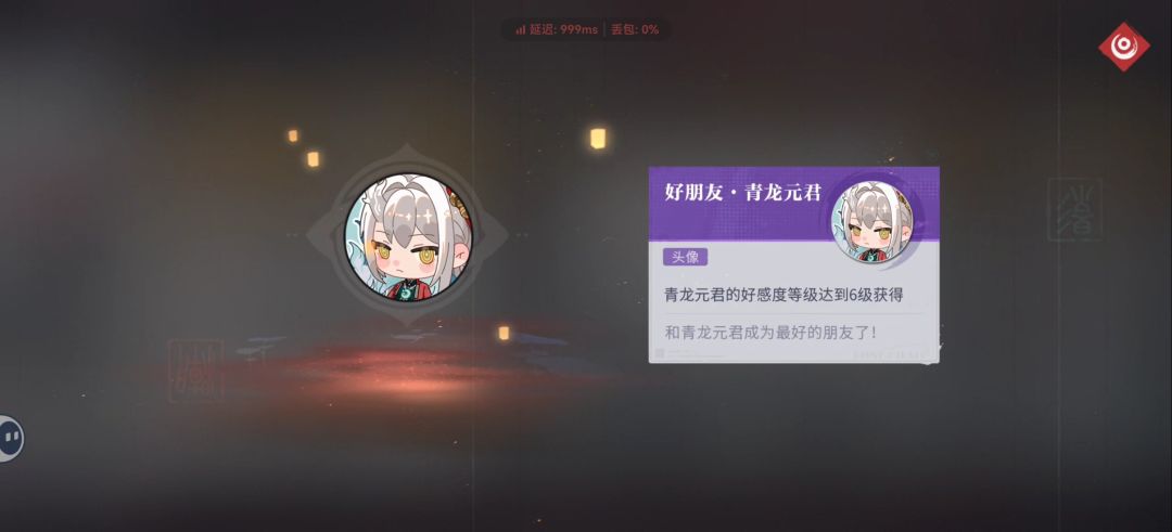 潮子凉前的角色记录9 11
