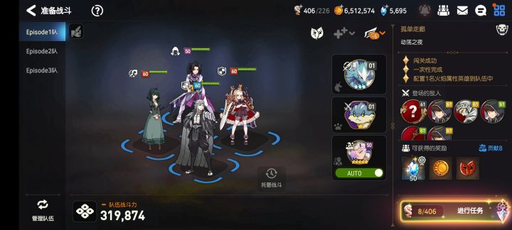 卡关了求助截图