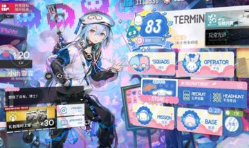 《明日方舟》中坚甄选活动正式开启！可自选UP更精准！