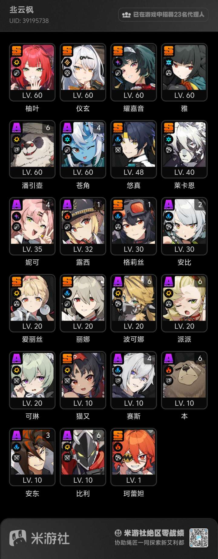 1.7版本入坑新人求各种指导?截图