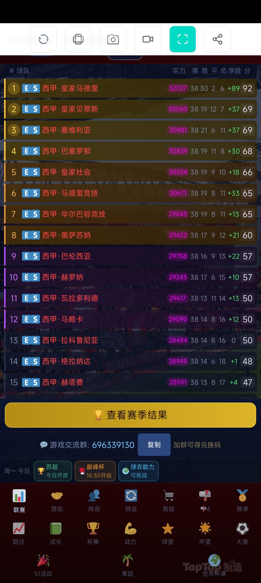 5/18更新公告 1