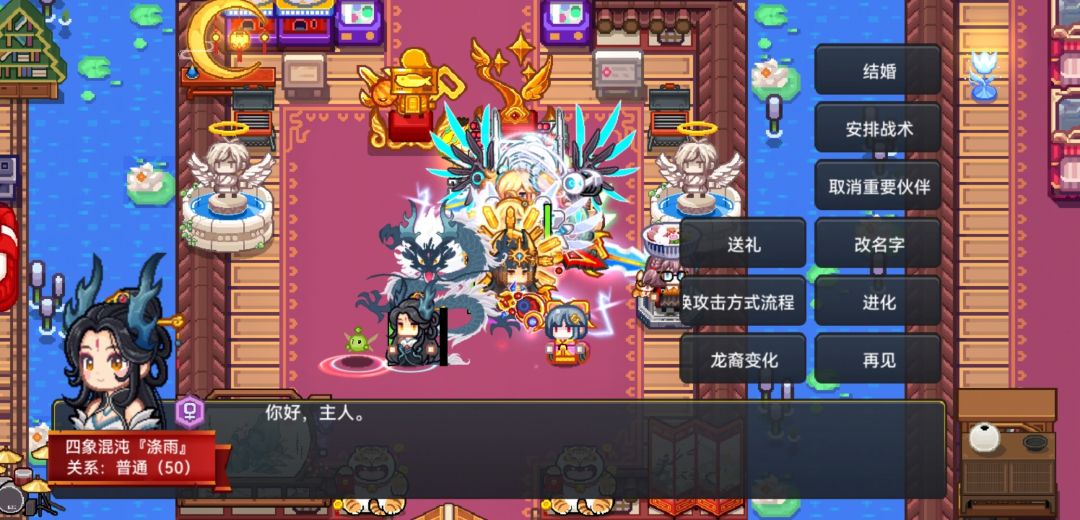 新宠物词条 1