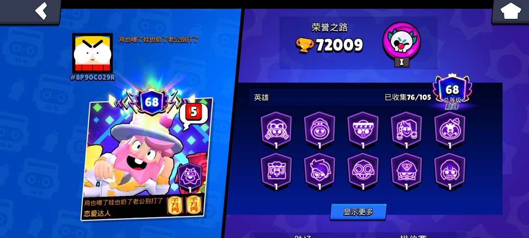 有没有认识这两个人的? 2