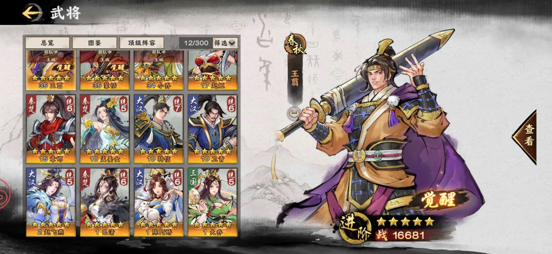 新人第三天 1