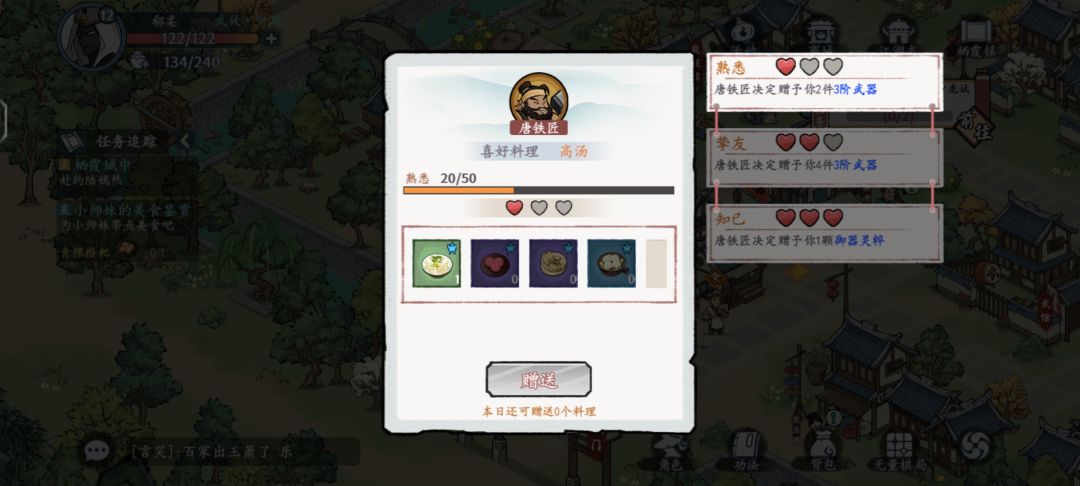 这是BUG啊，官方 2