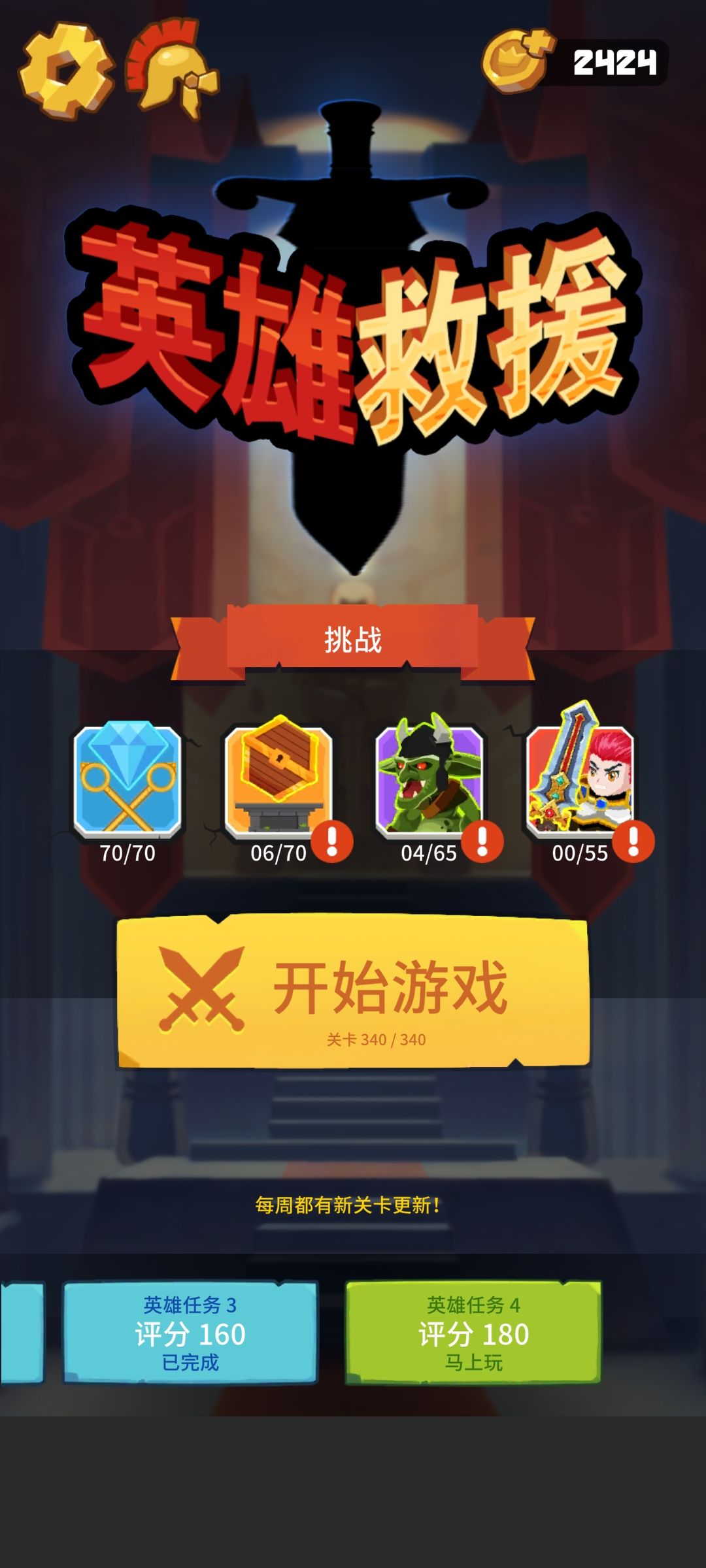 动态图片 3