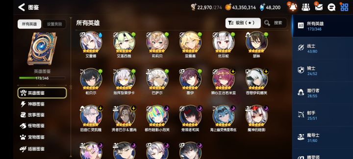 大佬们，可以帮忙配个pve pvp队不截图