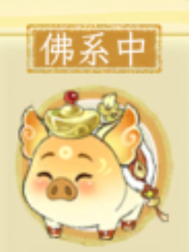 养殖大业截图