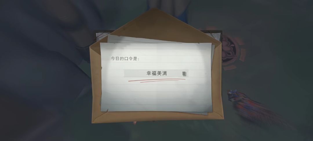 7.21财神口令 3