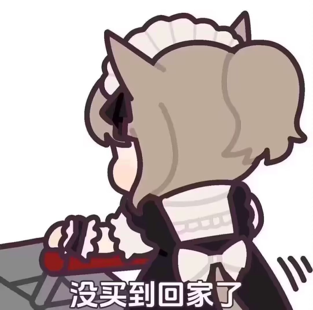 蹦境回收站终于全成就了 5