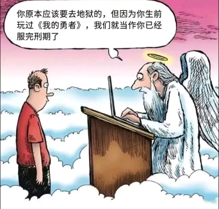 别喷了，你们还不理解蛙的意思吗？截图