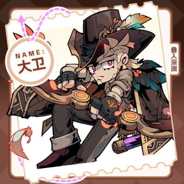 角色介绍丨深渊冒险者——能操控火焰的风箭手·大卫