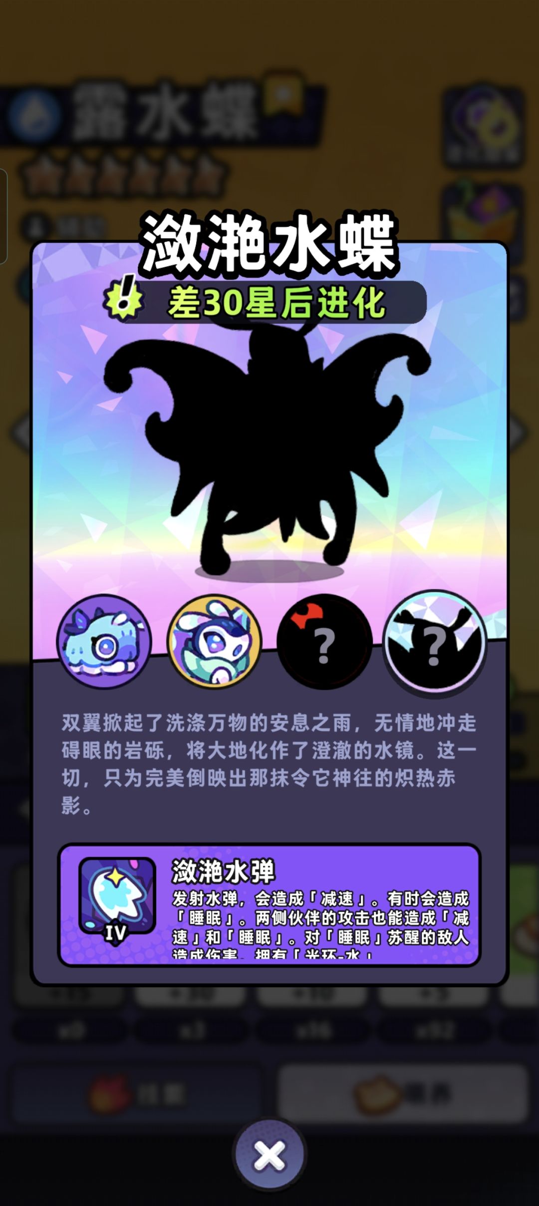 突然有点在意 1