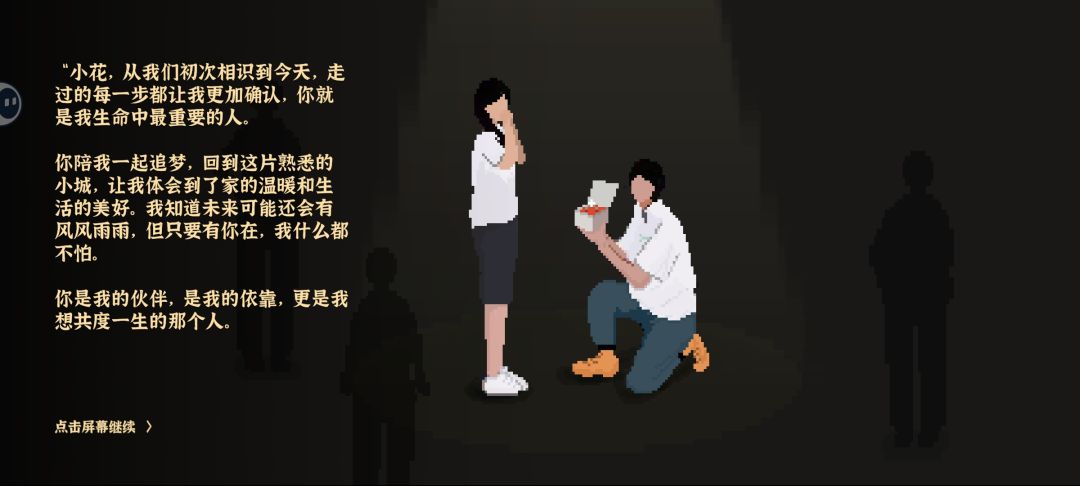 独自生活,为了我们更好的未来 6