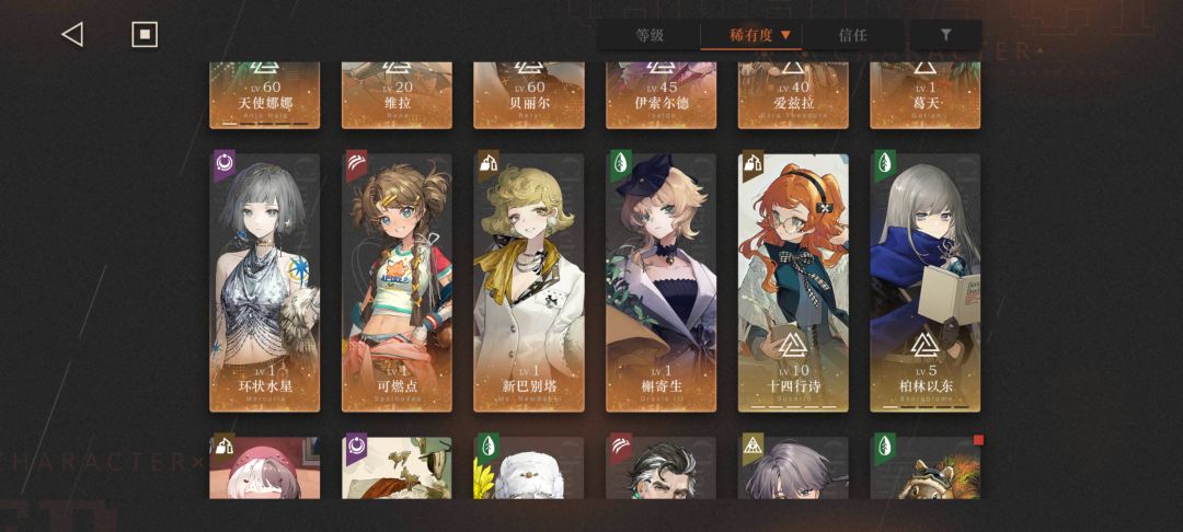 大佬们，建议选哪个呀？ 2