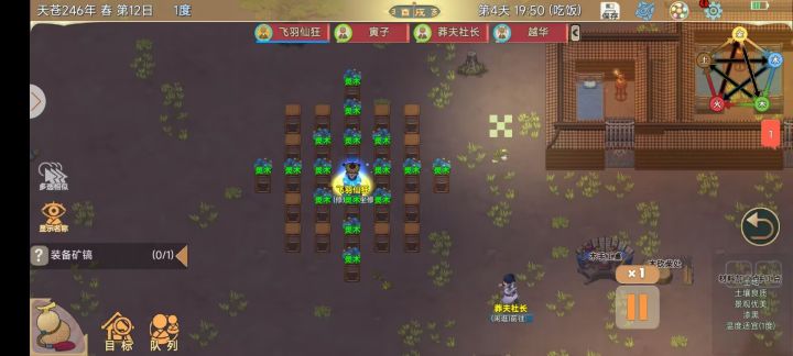 可以玩了,可能一会又不能登陆吧截图
