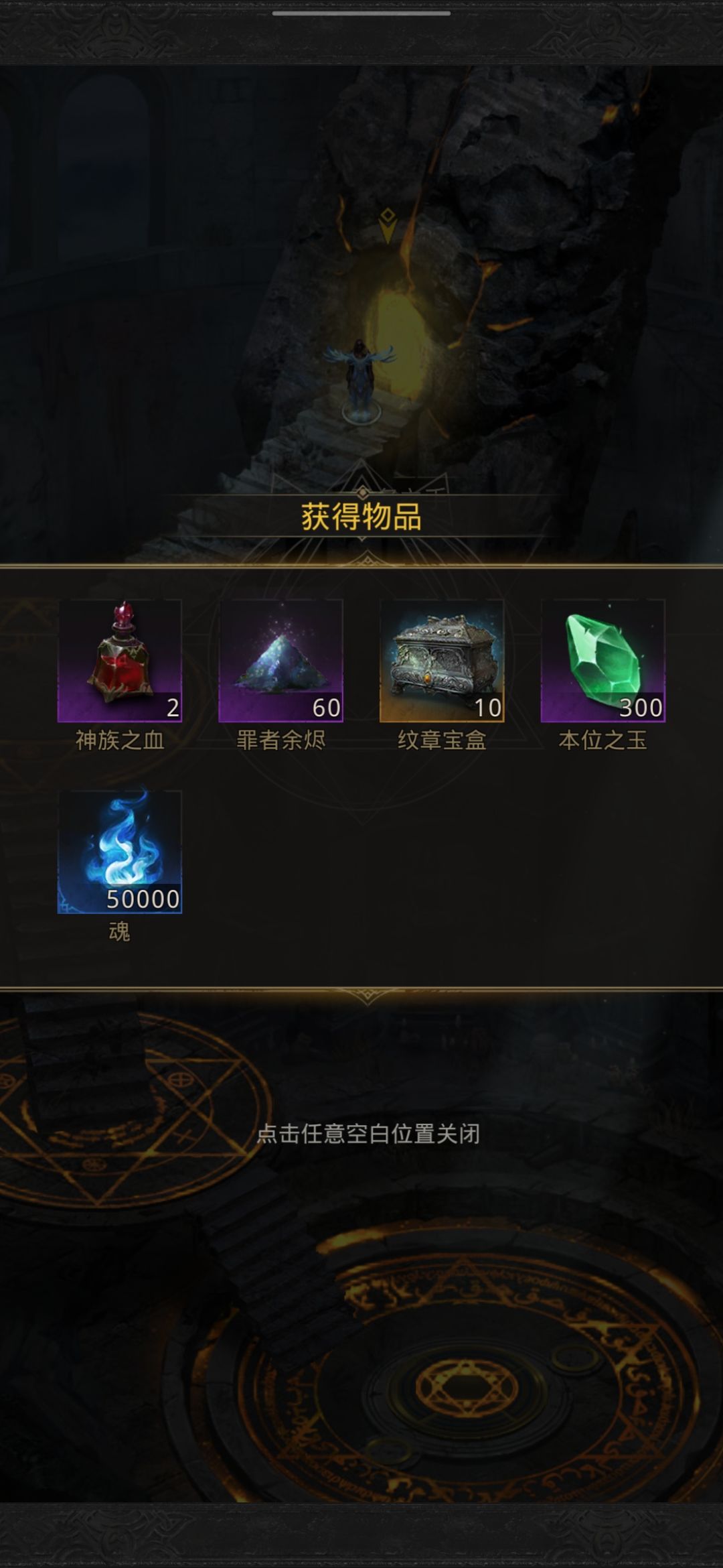 记录帖,守门人,斩击(冰队也行) 3