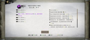 现在人人都可以用紫色垃圾功法手搓成完美红功法了