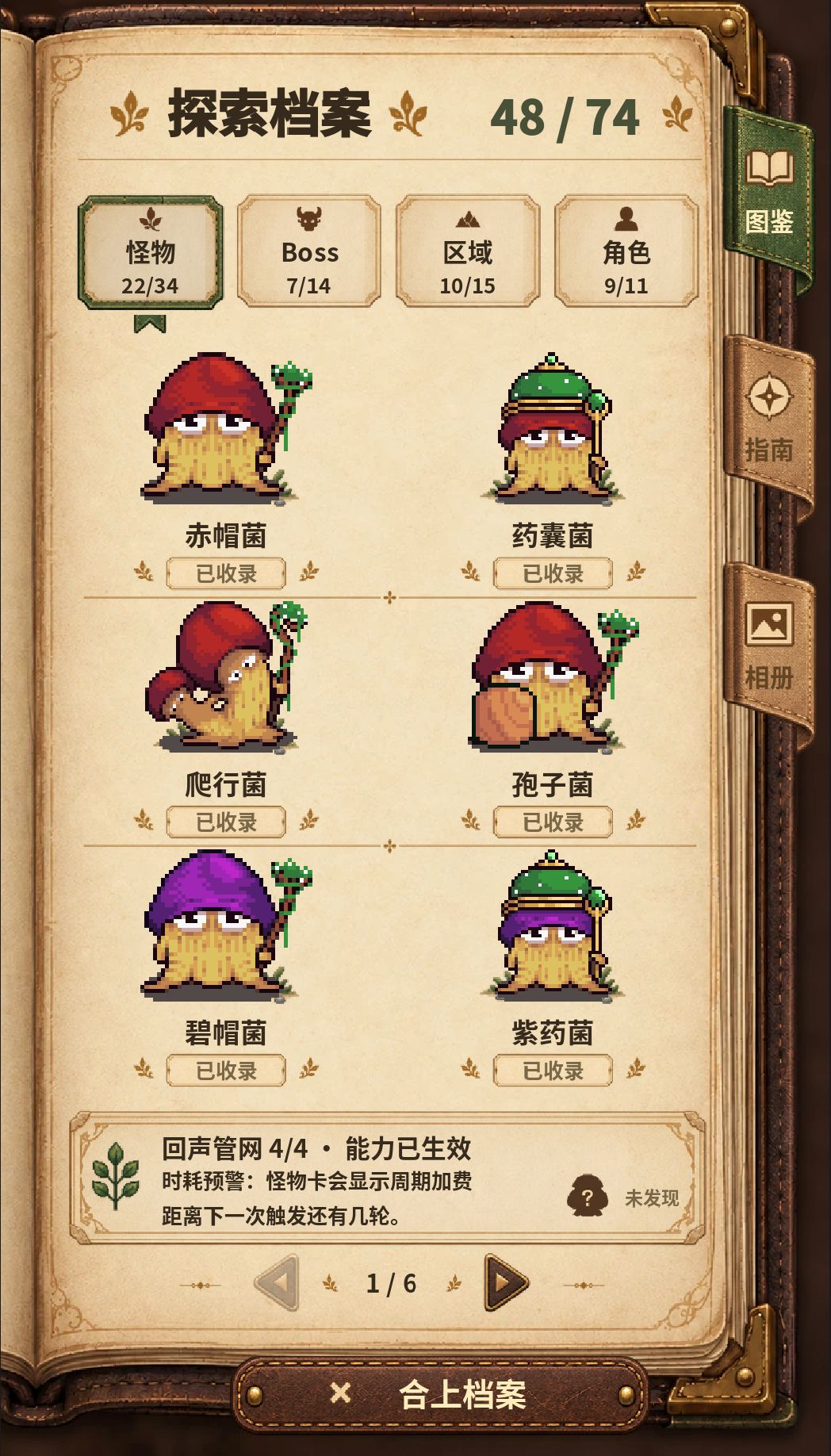 版本1.1.9更新预告！增加异世界度假！ 4
