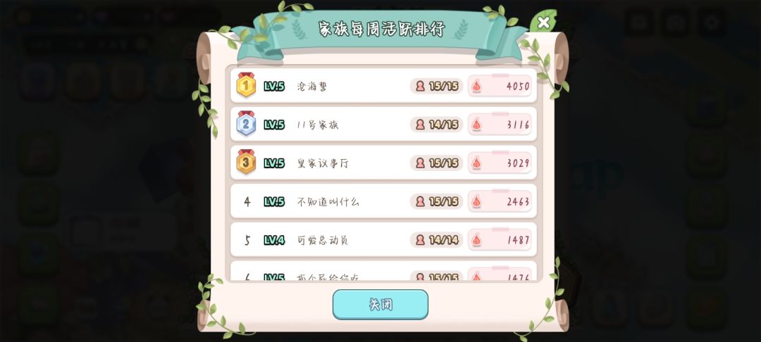 🤫悄悄纪念一波 7