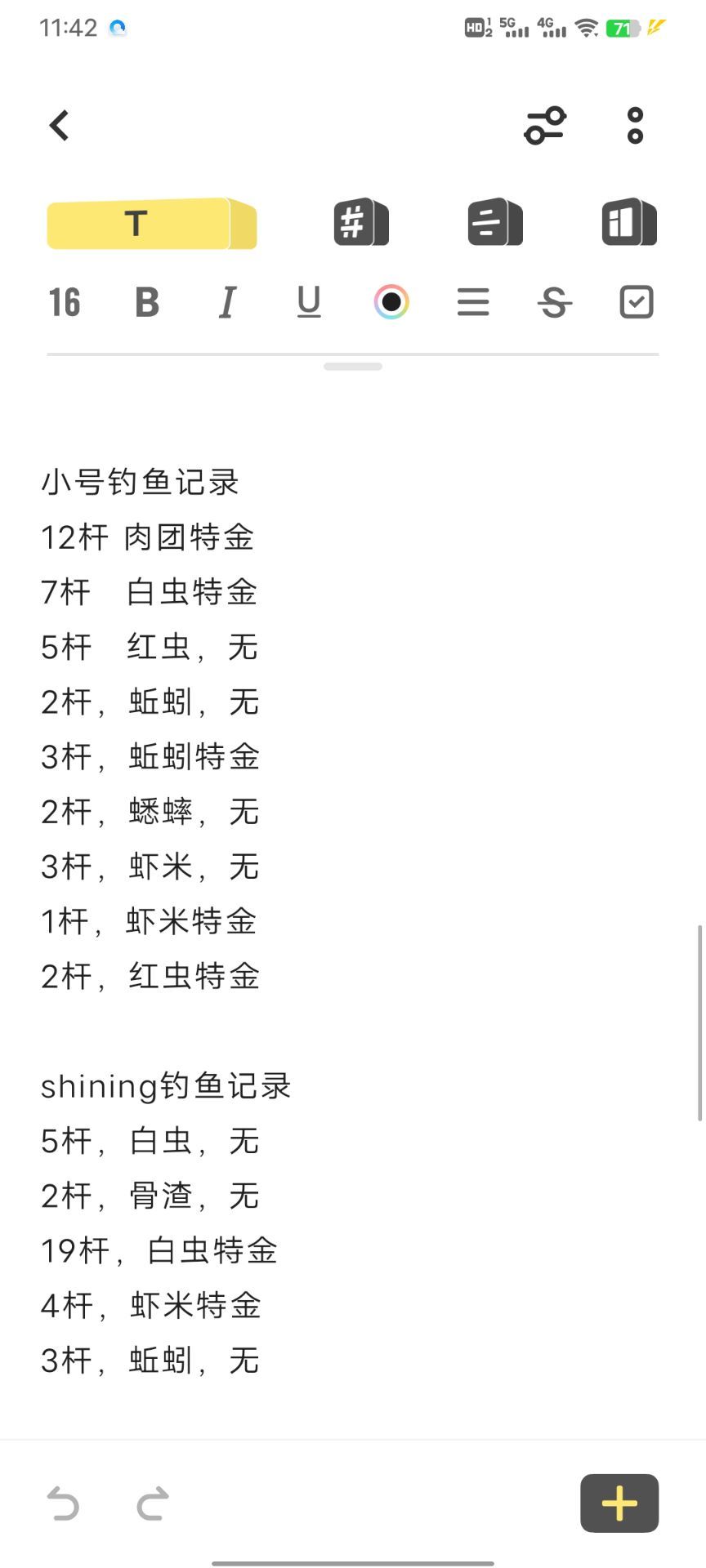如何评价1086钓5鱼王 1