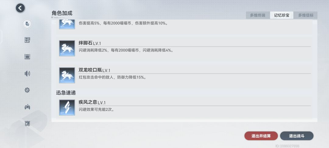 多维好爽诶 3