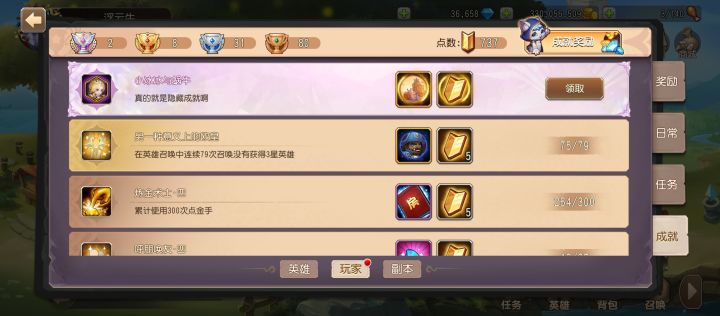 这是什么截图