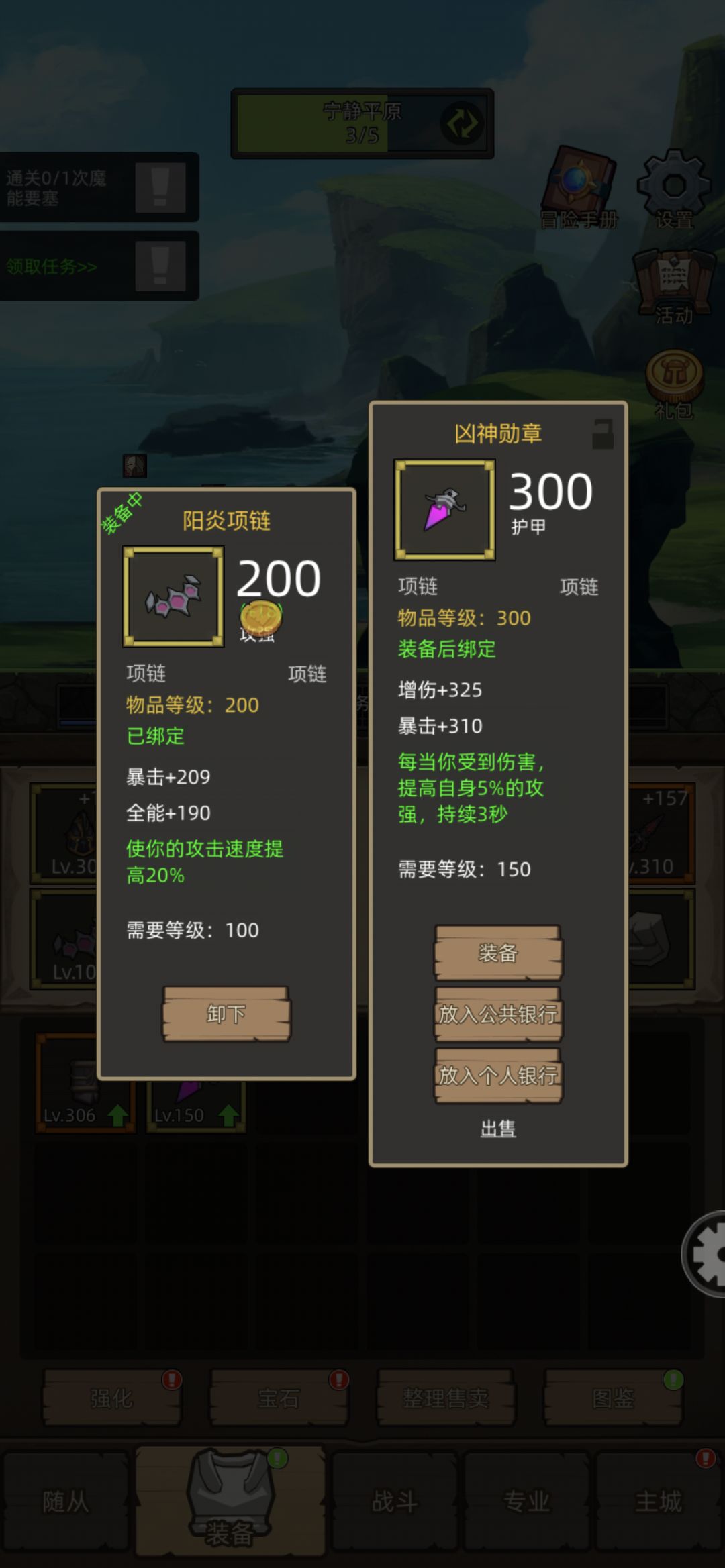 开荒小号求大佬支援点金币 1