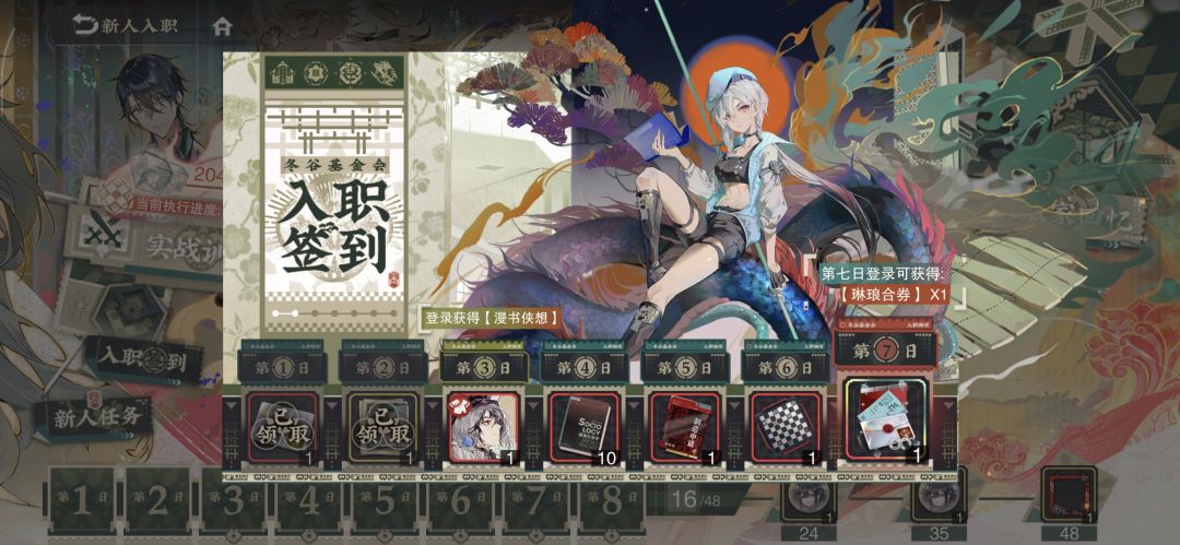 入坑第二天,来个老登帮我配个队 2