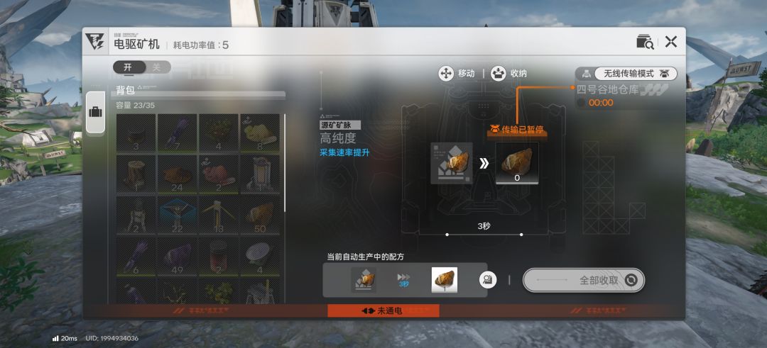 怎么通电啊? 1