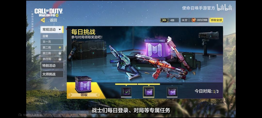 codm发饼了 2