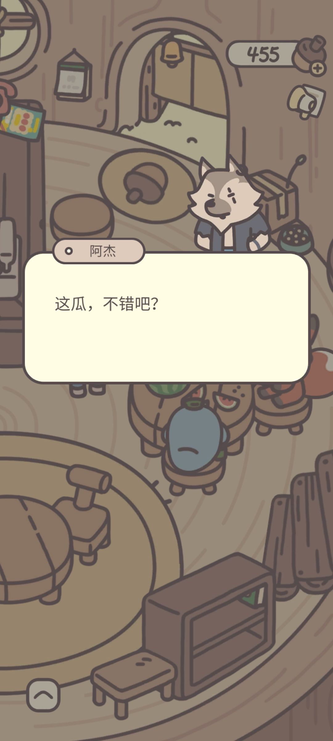 哈哈哈狼叔 1