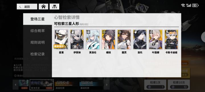 事实证明还是得靠歪截图