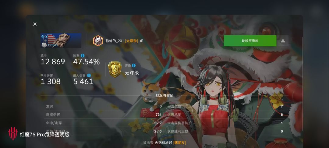 动态图片 7