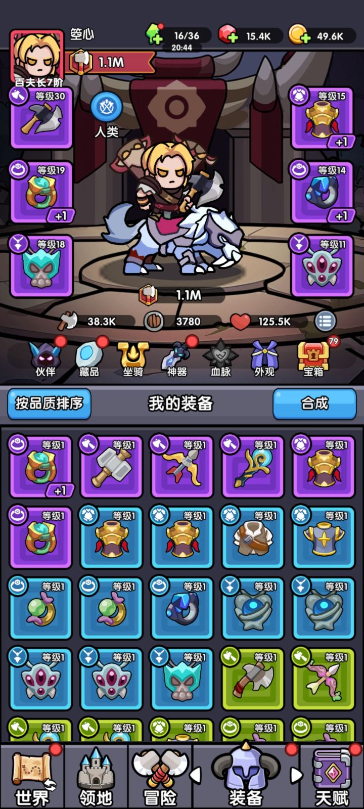 很不错的游戏截图