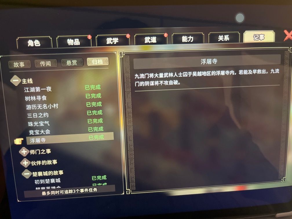 求助各位大佬，韩红玉这是去哪儿了 3