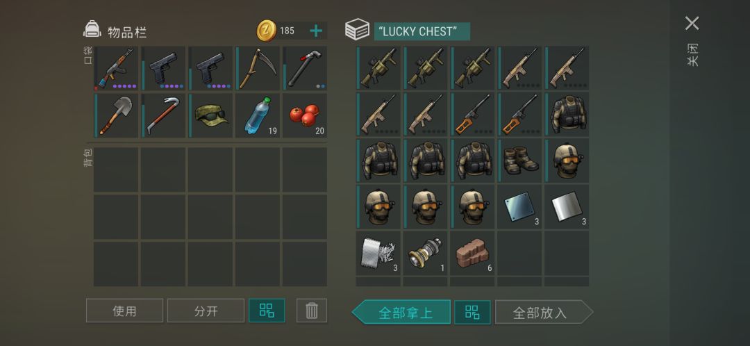 1.3w勇夺砖房 2