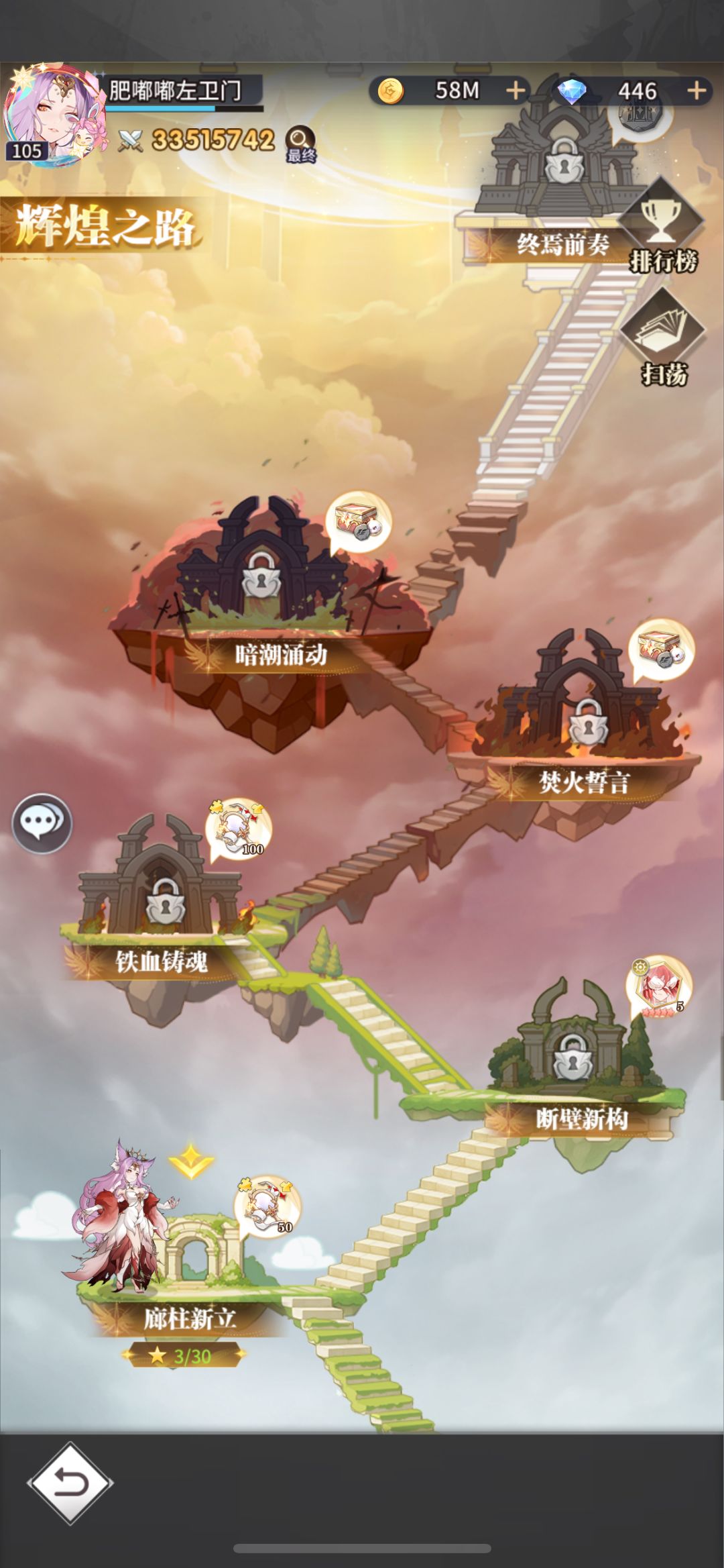又臭又长的模式 1